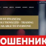 Черный список компаний мошенников в финансовой и инвестиционной сферах